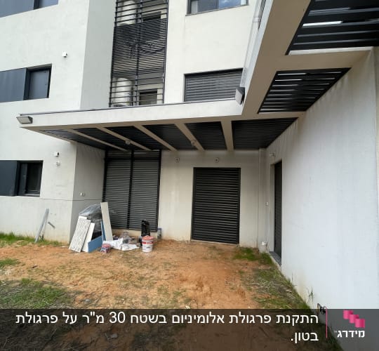 פרגולה מאלומיניום מחוברת לקיר בניין